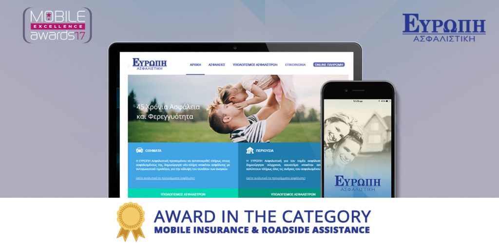 MSTAT: Award winner at Mobile Excellence Awards