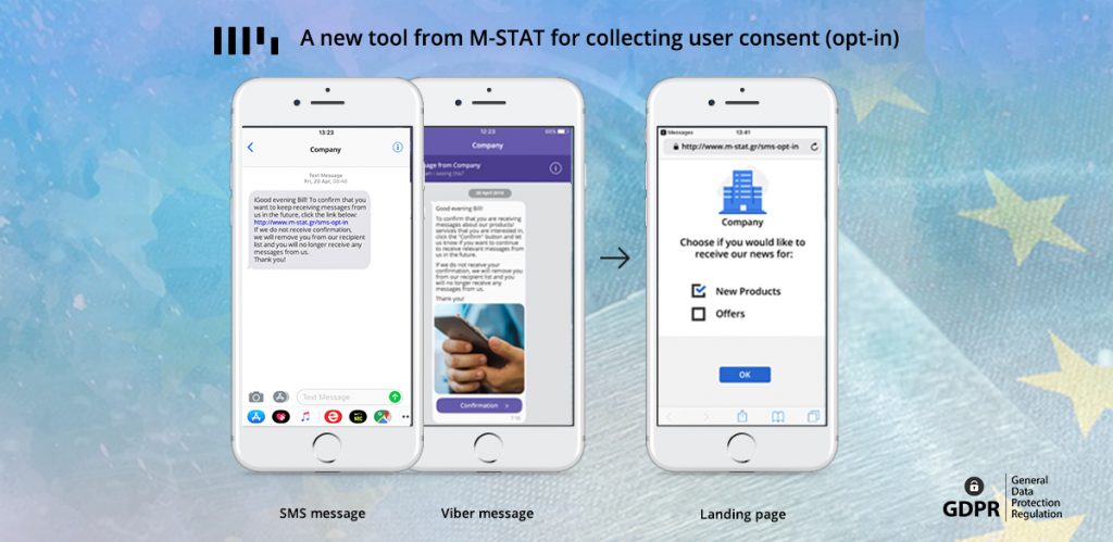 A new tool from MSTAT for collecting user consent
