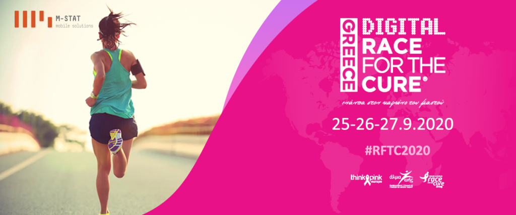 MSTAT at the digital Race for the Cure® 2020