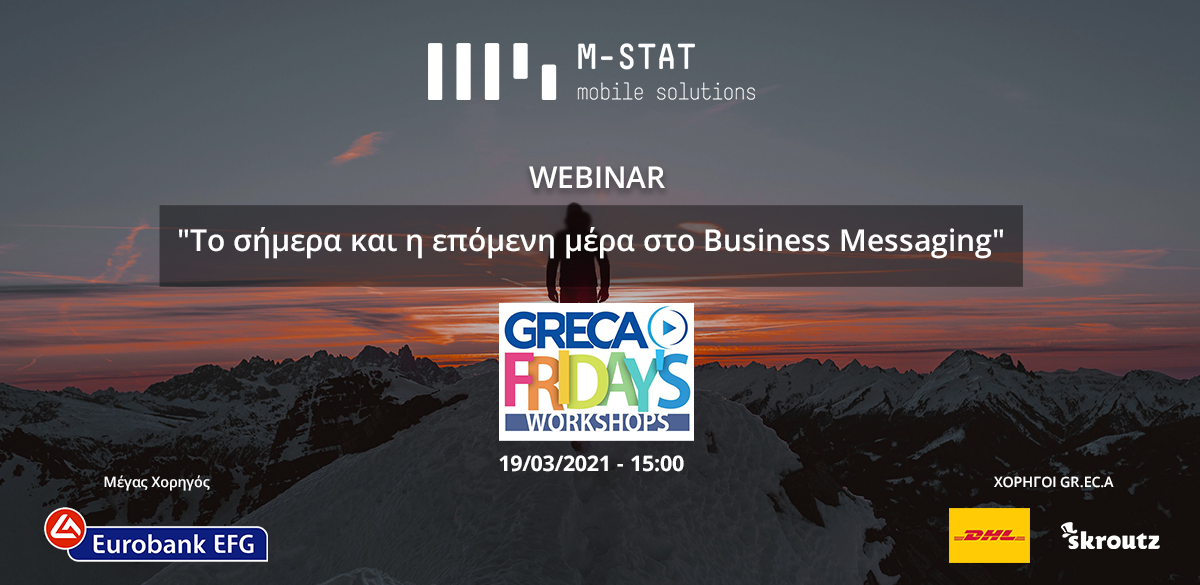 H MSTAT στα GR.EC.A Friday’s Workshops!