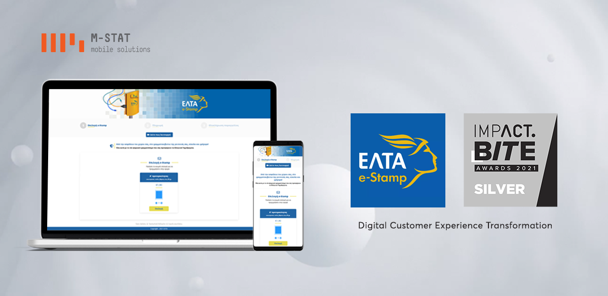 Significant award for the Web App “e-Stamp” implemented by MSTAT for the Hellenic Post (ELTA) !