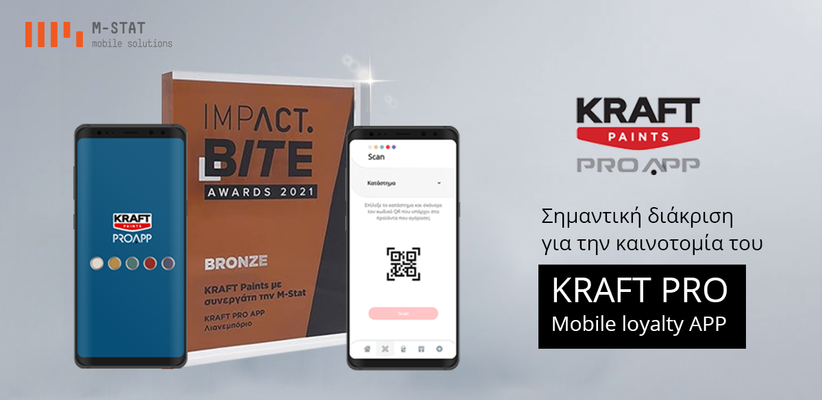 Βronze Award για την Loyalty Mobile App που ανέπτυξε η Μ-STAT για την KRAFT Paints!