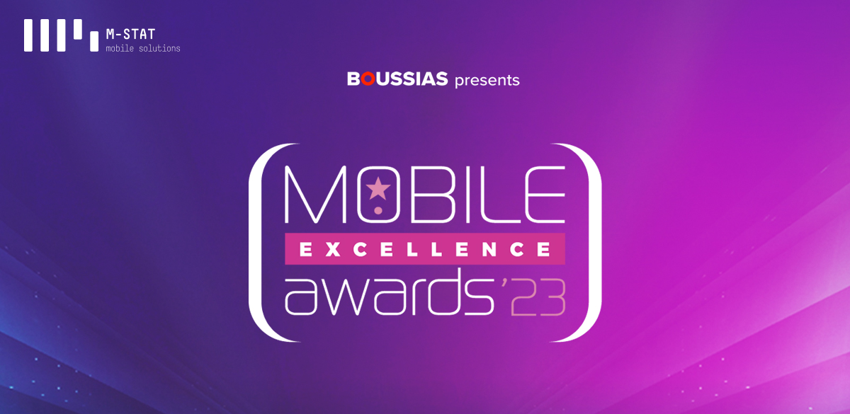 Committee participation at the Mobile Excellence Awards!