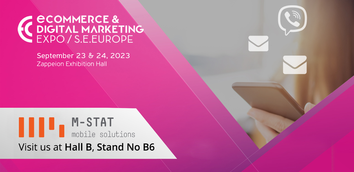 Μeet us at ECDM EXPO